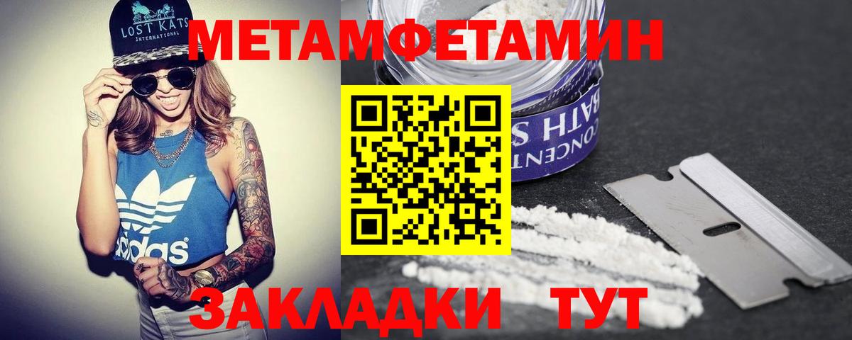 АМФЕТАМИН 97% Карталы