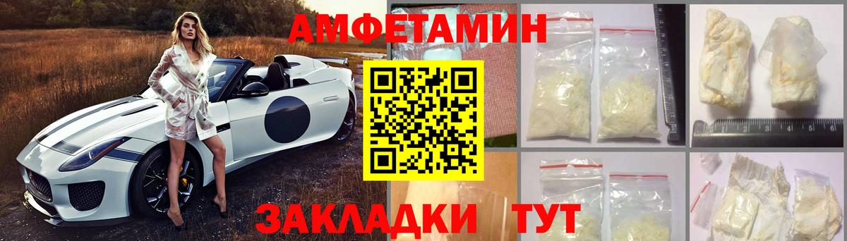 Карталы  АМФЕТАМИН  Вход с VPN  АМФЕТАМИН  Amphetamine 97% 