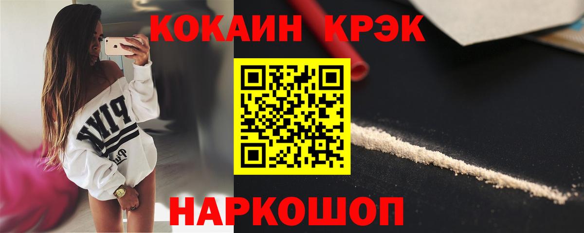 Cocaine 99% Карталы