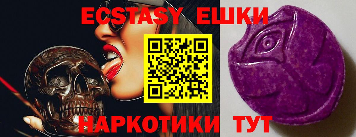 Карталы  Экстази TESLA  ЭКСТАЗИ  Вход с VPN 