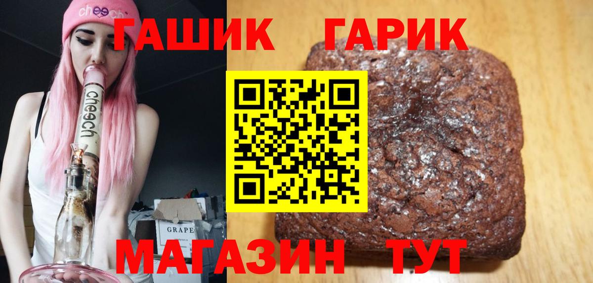 Гашиш хэш Карталы