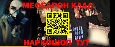 кристаллы Кандалакша