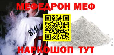 кристаллы Кандалакша