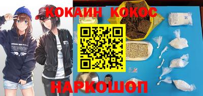 кристаллы Кандалакша