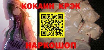 кристаллы Кандалакша