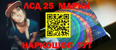 кристаллы Кандалакша
