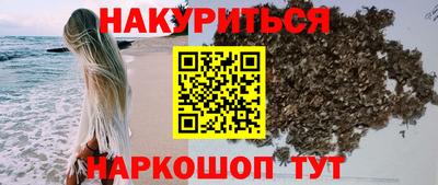 кристаллы Кандалакша