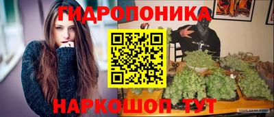 кристаллы Кандалакша