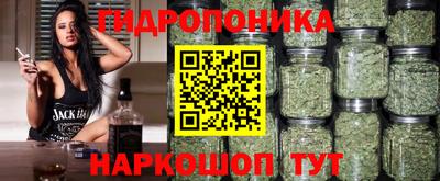 кристаллы Кандалакша