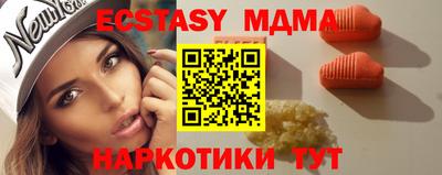кристаллы Кандалакша