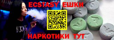 jwh Камышлов