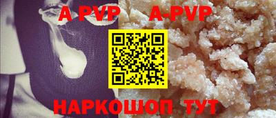 кристаллы Кандалакша