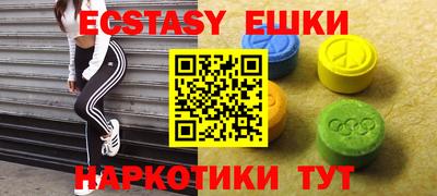 Альфа ПВП Канаш