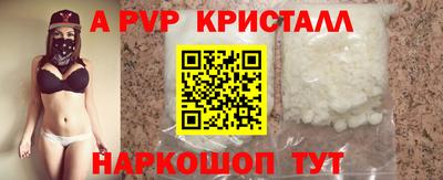 кристаллы Кандалакша