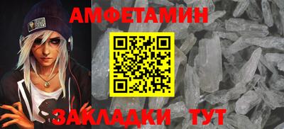 Альфа ПВП Канаш