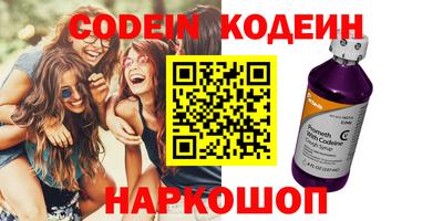 кристаллы Кандалакша
