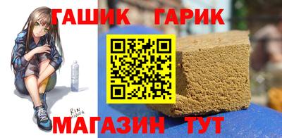 Альфа ПВП Канаш