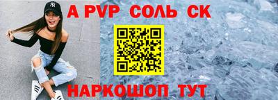 Альфа ПВП Канаш