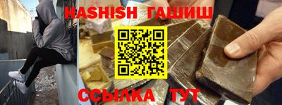 Альфа ПВП Канаш