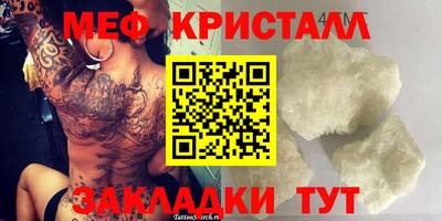jwh Камышлов
