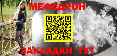 кристаллы Кандалакша