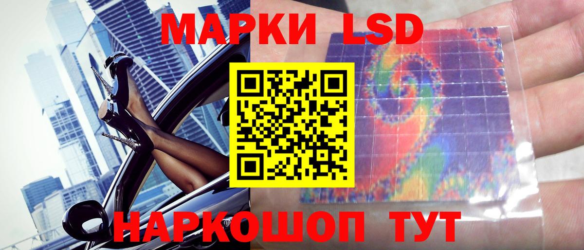 LSD-25 экстази ecstasy Карталы