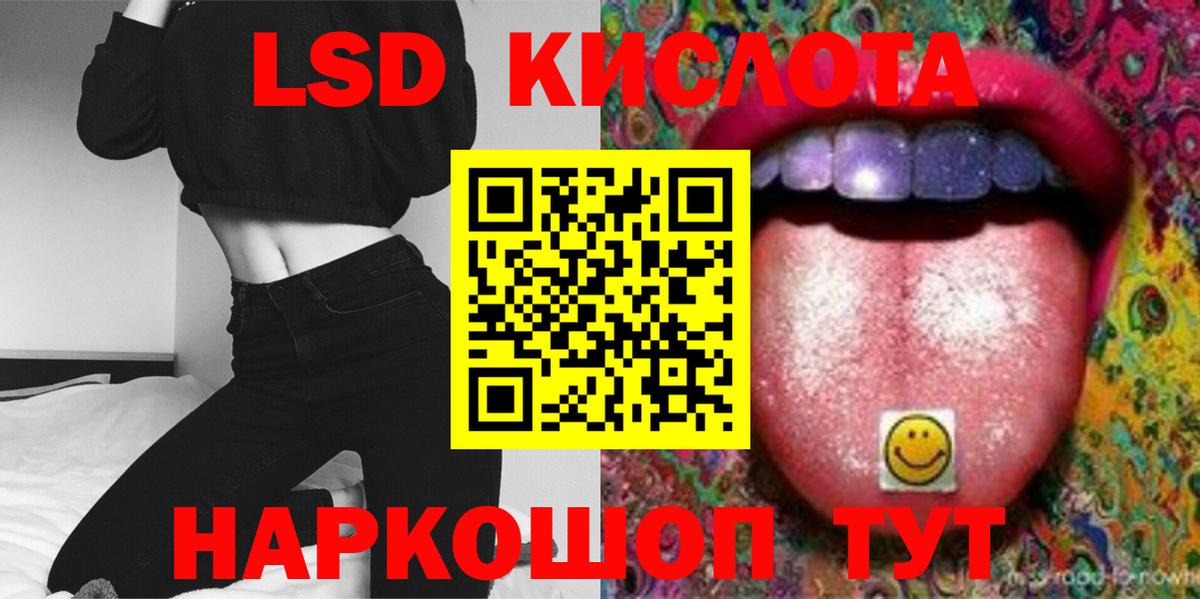 Карталы  Лсд 25 экстази  LSD-25 экстази кислота  Вход с VPN  LSD-25 экстази кислота 