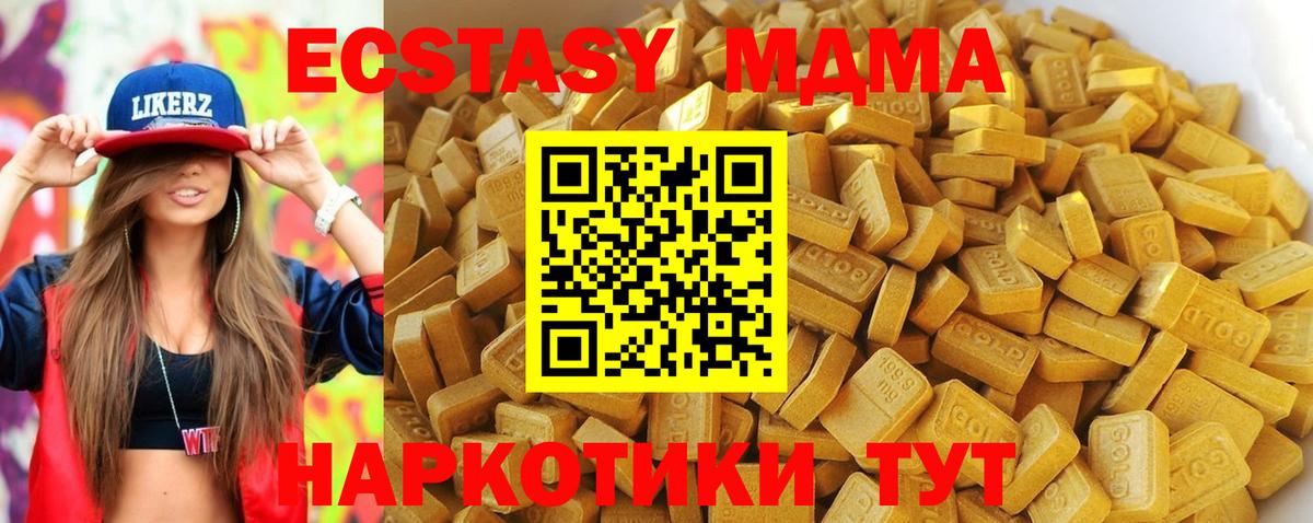 MDMA crystal Карталы
