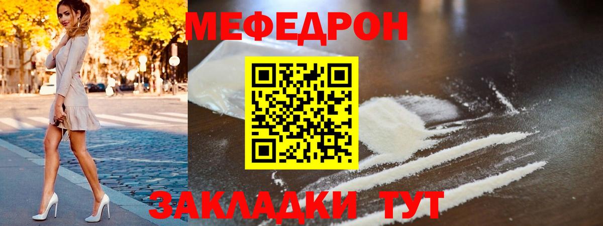 Меф МЯУ МЯУ кристаллы  Карталы  COCAIN  Вход с VPN  Марихуана  НБОМе  ГАШ  АМФЕТАМИН  