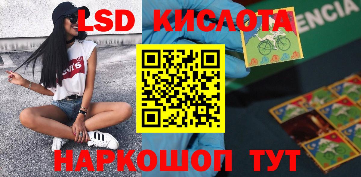 Карталы  Марки NBOMe 1,8мг  Марки NBOMe  Вход с VPN  Марки NBOMe 1,8мг 