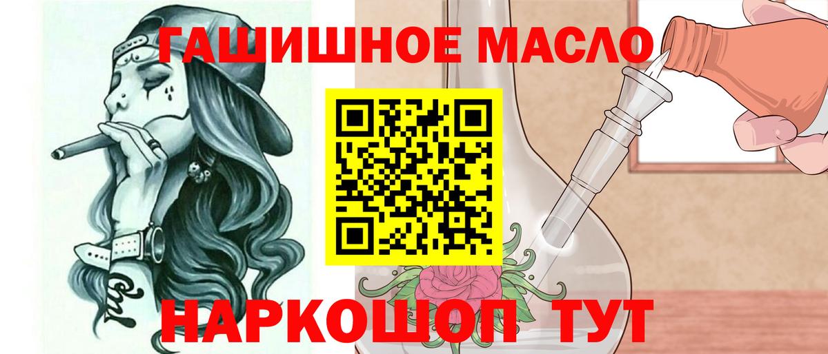 ТГК жижа  Дистиллят ТГК вейп  Карталы  Вход с VPN 
