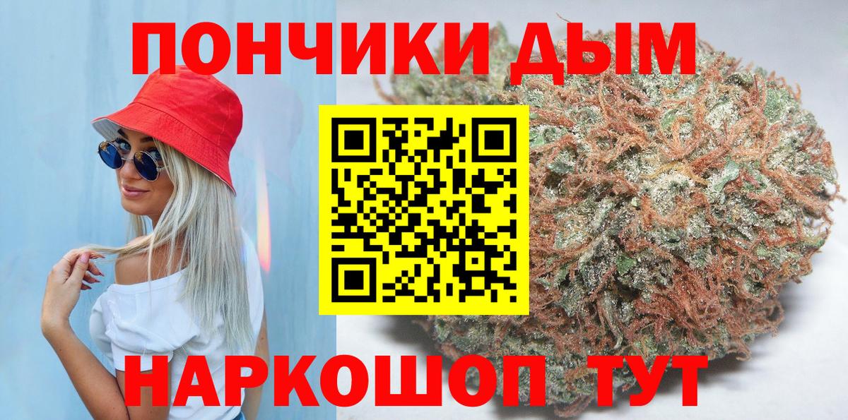 Конопля AK-47  Конопля AK-47  Вход с VPN  Карталы 