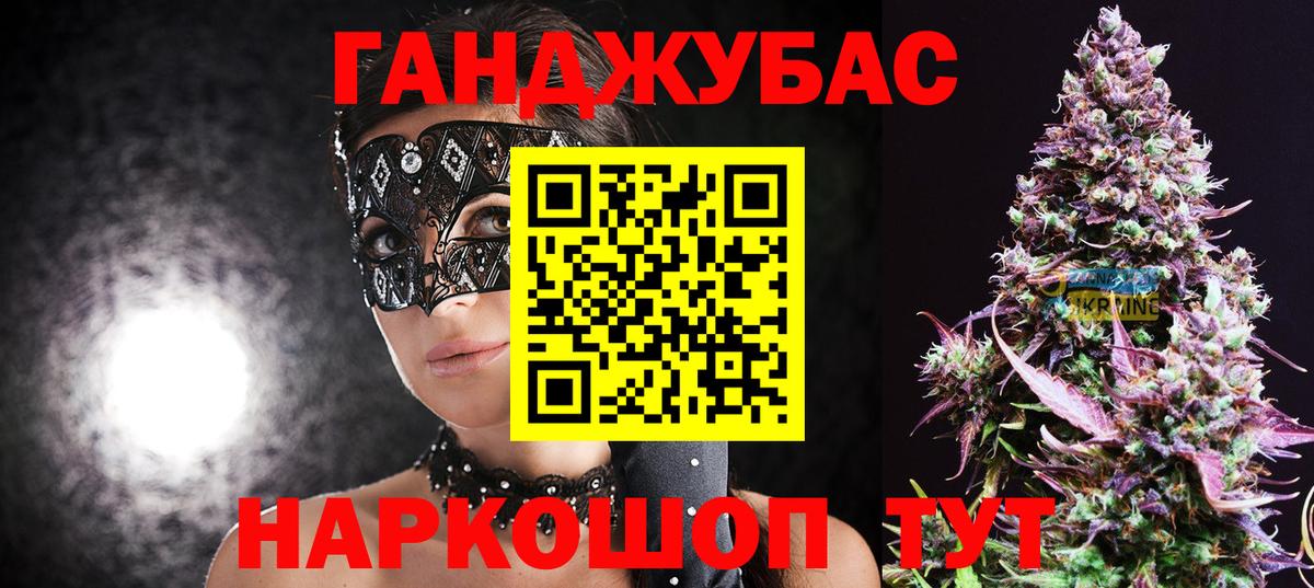 Бошки Шишки семена Карталы